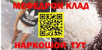 трава Ипатово