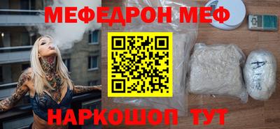 амф Пугачёв