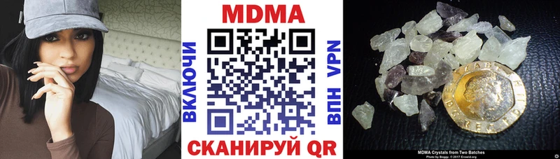 MDMA crystal  Кушва 