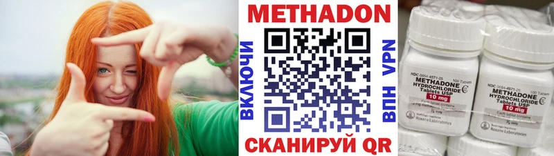 МЕТАДОН VHQ Кушва