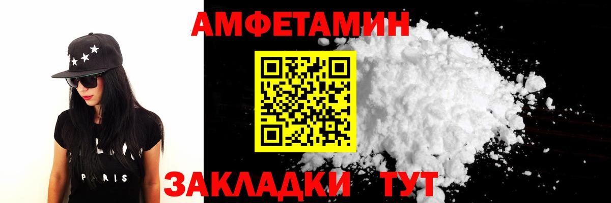 Меф МЯУ МЯУ  Вход с VPN  ГАШ  КОКАИН  ЭКСТАЗИ  LSD-25  МЕФ кристаллы  ГАШИШ  Кушва  АМФ кристаллы  Бошки Шишки 
