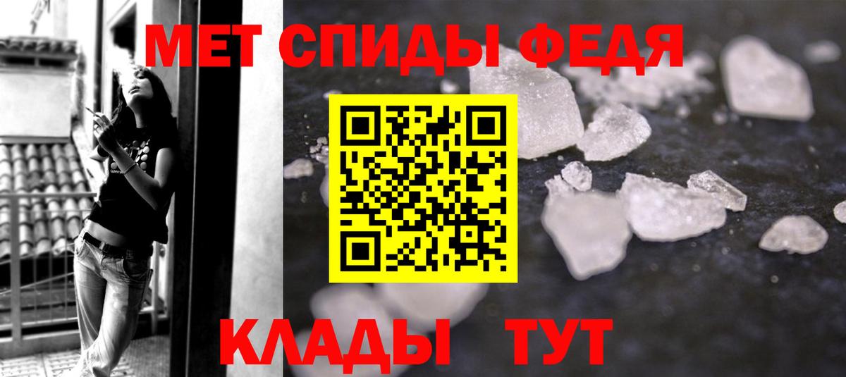 Первитин пудра  Вход с VPN  Кушва 