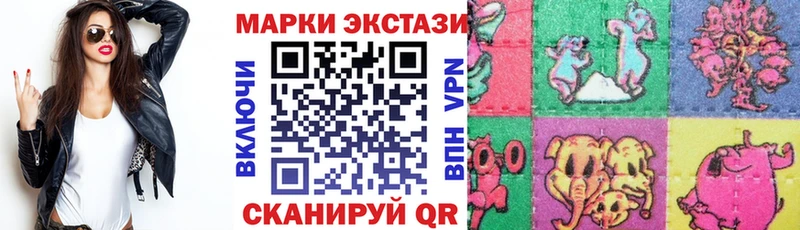 МЕГА вход  Кушва  Марки N-bome 1,8мг 