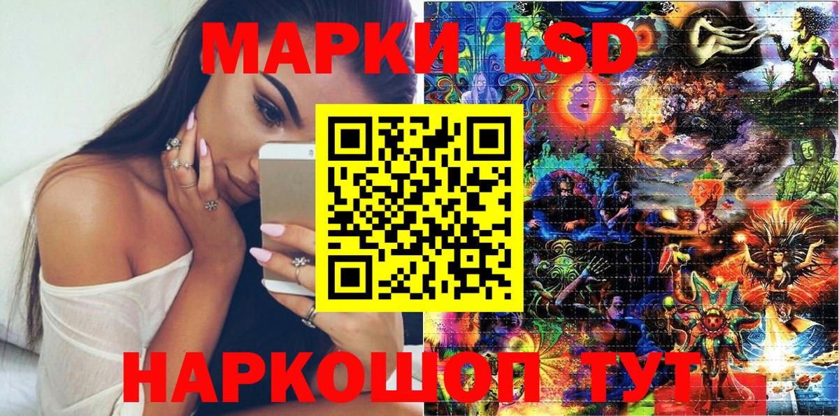 Кушва  Марки 25I-NBOMe 1,8мг  Марки NBOMe  Вход с VPN 