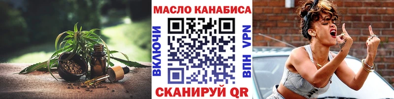 Дистиллят ТГК концентрат  darknet телеграм  Кушва 