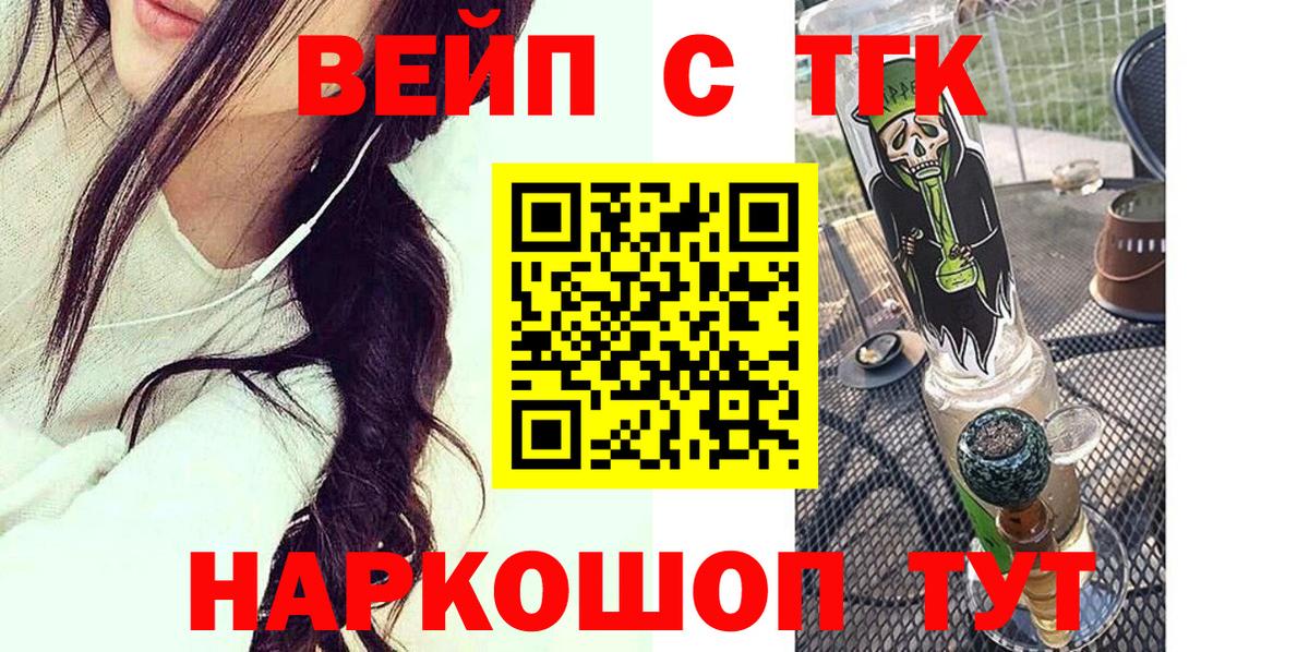 Дистиллят ТГК гашишное масло  ТГК Wax  Вход с VPN  Кушва 