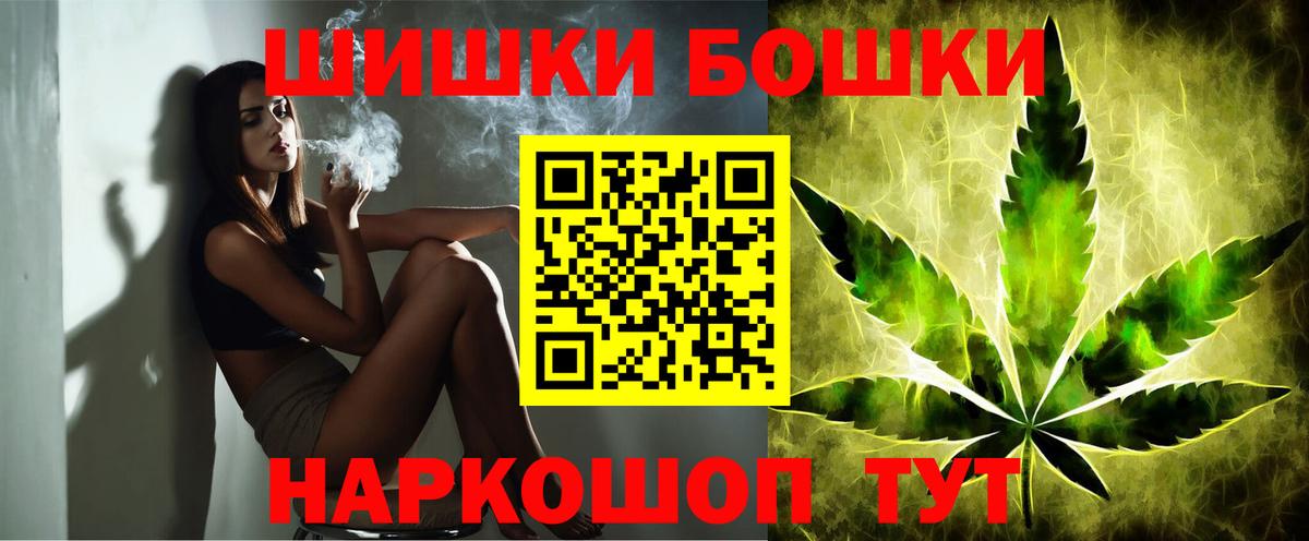 Шишки марихуана тримм Кушва